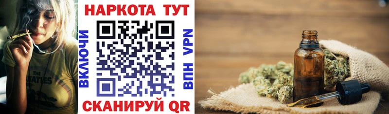 Купить закладку ГАШИШ АМФ Меф мяу мяу Меленки