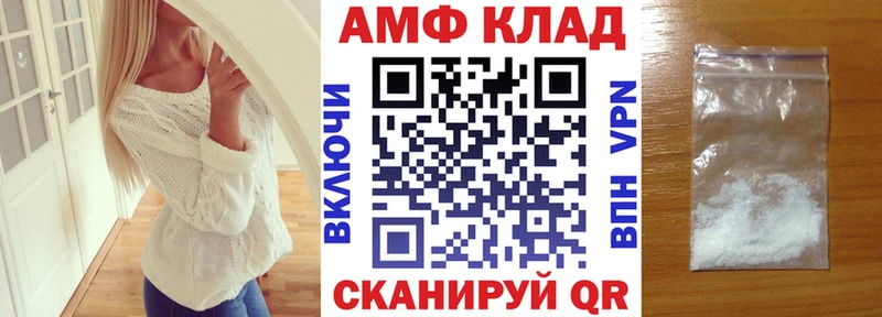 Amphetamine Premium Меленки