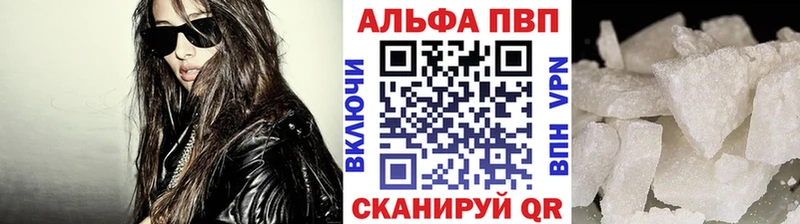 Купить закладки  Меленки  Alpha PVP мука 