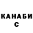 Канабис THC 21% 1 milediss