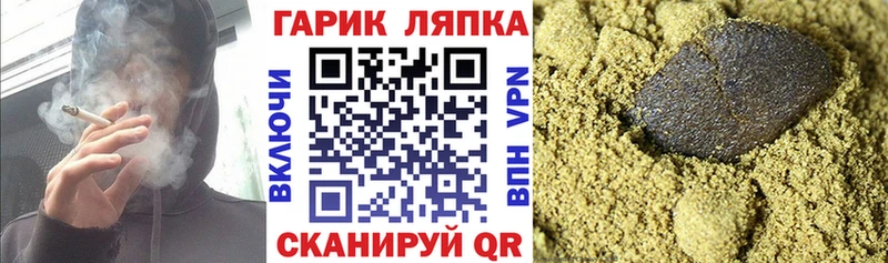 Купить где Меленки ГАШИШ Изолятор