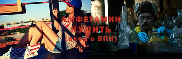 бошки Армянск