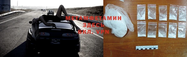 бошки Армянск