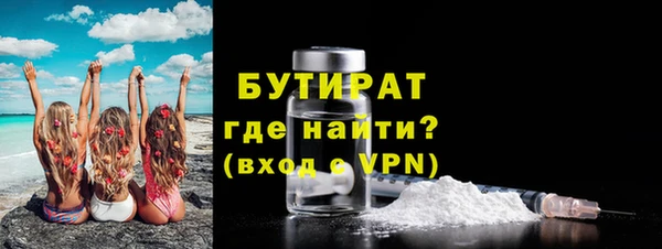 бошки Армянск