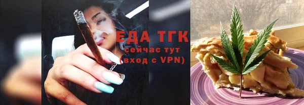 бошки Армянск