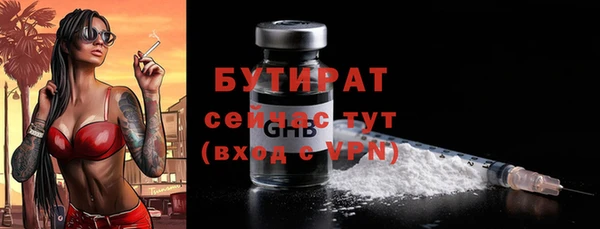 бошки Армянск