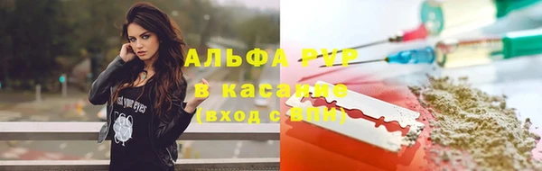 бошки Армянск