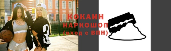 бошки Армянск