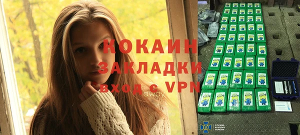 бошки Армянск