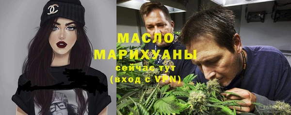 бошки Армянск
