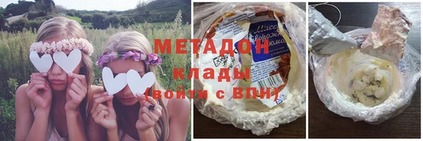 бошки Армянск