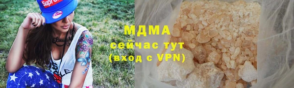 прущие крисы Арсеньев
