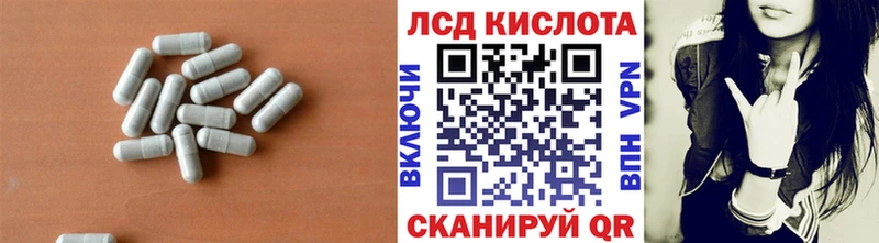 Купить где Меленки LSD-25 экстази кислота