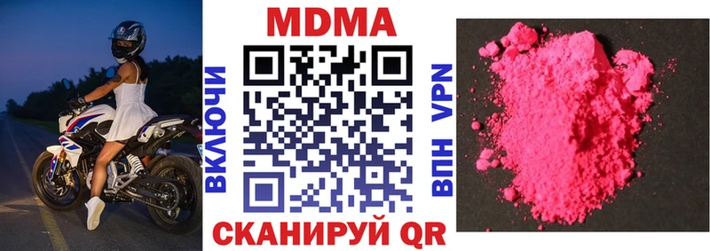 Купить  Меленки  МДМА VHQ 