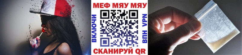Мефедрон мука  Купить закладки  Меленки 