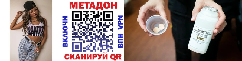 Купить  Меленки  МЕТАДОН белоснежный 