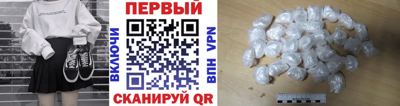 Купить закладки  Меленки  Первитин Methamphetamine 