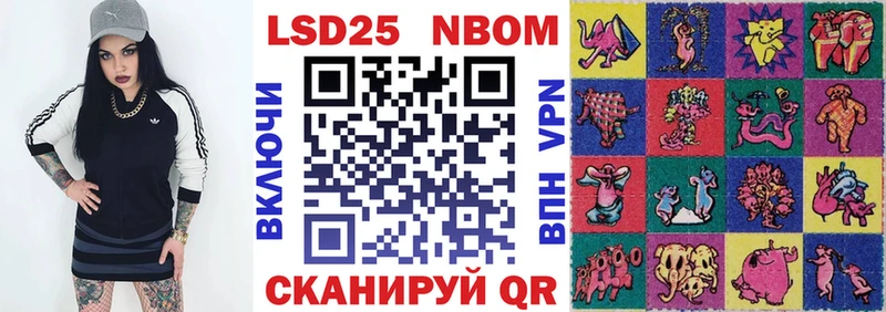 Марки 25I-NBOMe 1,5мг  Купить закладки  Меленки 