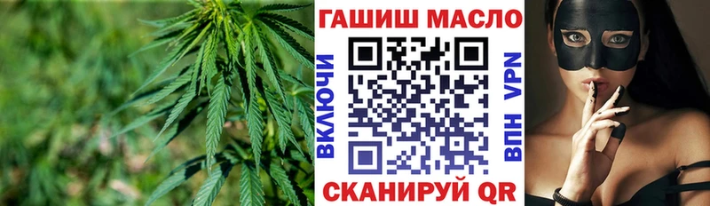 Купить  Меленки  ТГК вейп с тгк 